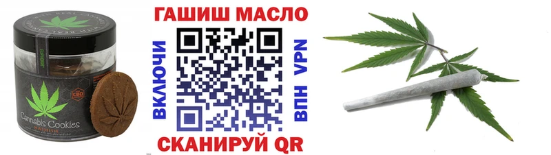 Купить где  Когалым  Cannafood марихуана 