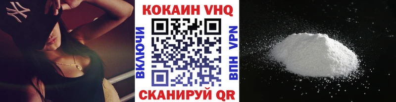 Купить закладки  Когалым  Кокаин Перу 