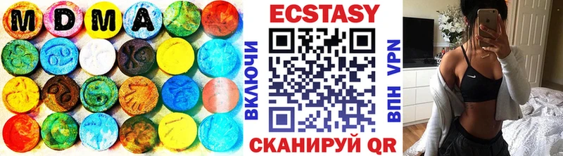 Экстази Дубай  Купить где  Когалым 