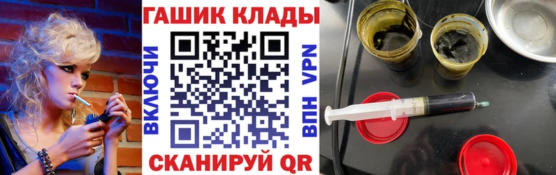Купить где  Когалым  ГАШ убойный 