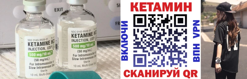 Купить закладки  Когалым  Кетамин ketamine 