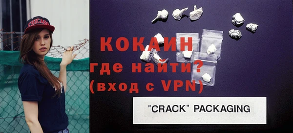 синтетический гашиш Покров