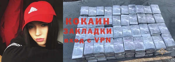 соль курить ск Покачи