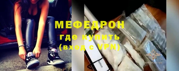 МДМА Волоколамск