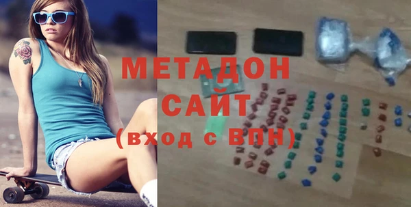 МДМА Волоколамск