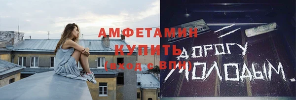 прущие крисы Володарск