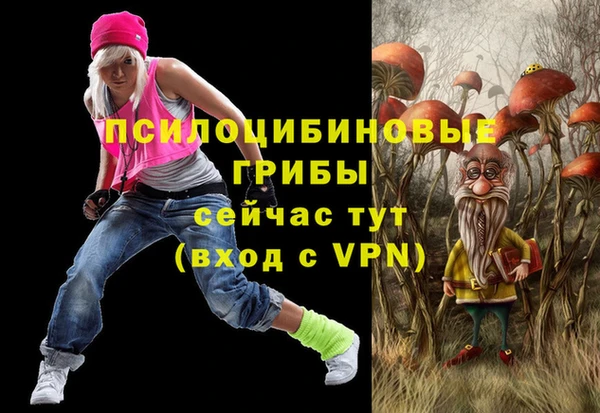 соль курить ск Покачи