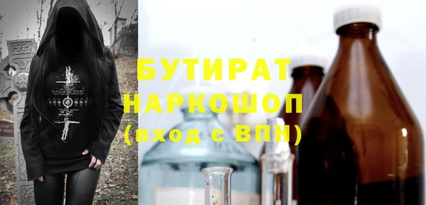 прущие крисы Володарск