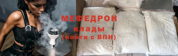 МДМА Покровск