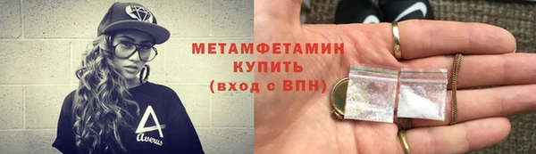 прущие крисы Володарск