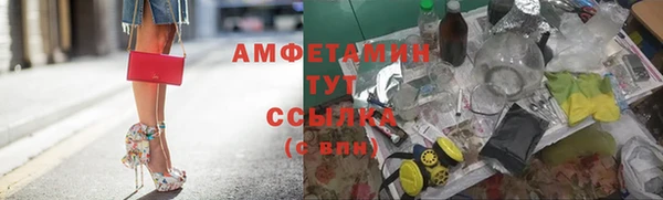 соль курить ск Покачи
