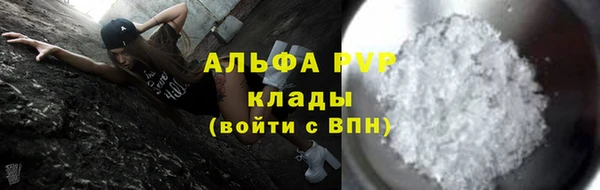 прущие крисы Володарск