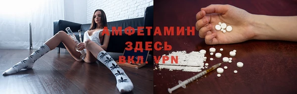 МДМА Волоколамск