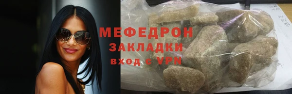 дмт Волосово