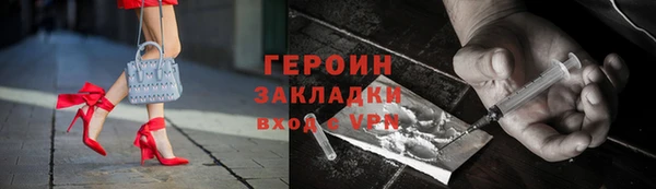МДМА Волоколамск