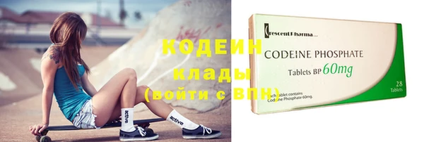 дмт Волосово