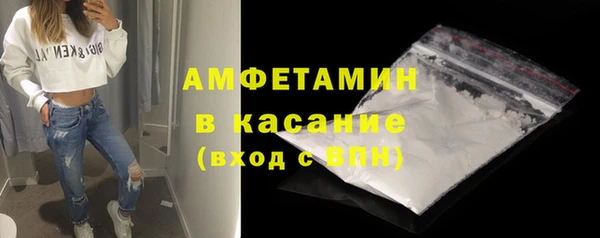 МДМА Покровск