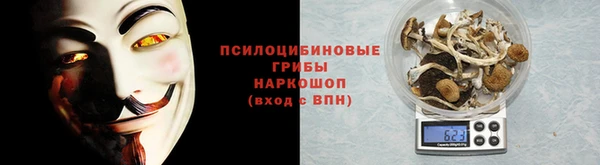 МДМА Волоколамск
