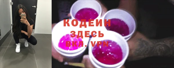 МДМА Волоколамск