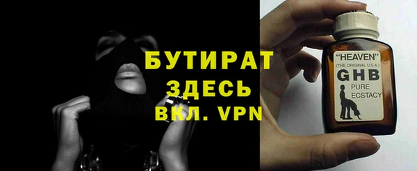 синтетический гашиш Покров