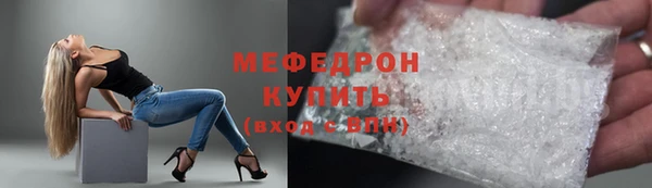 дмт Волосово
