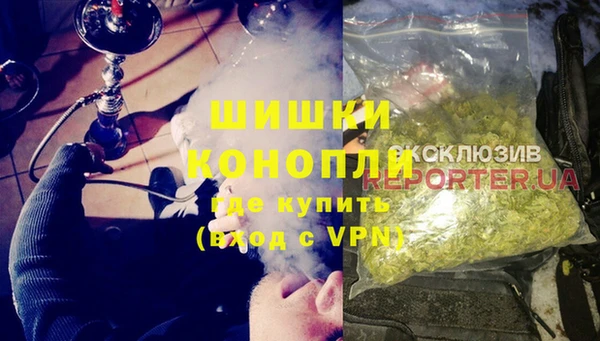 МДМА Волоколамск