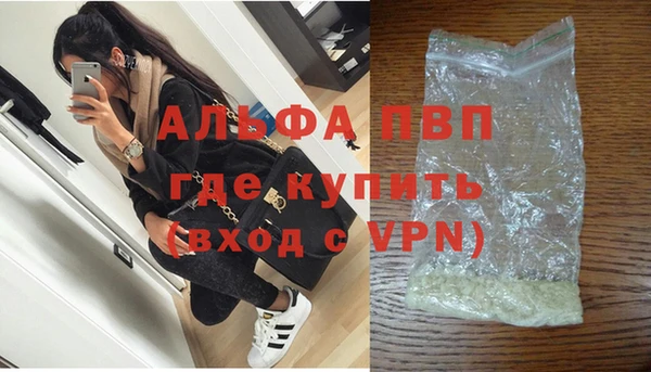 соль курить ск Покачи