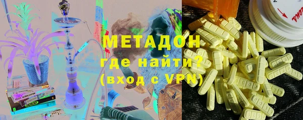 МДМА Покровск