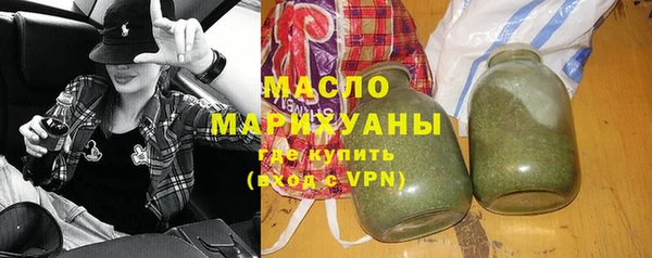 МДМА Покровск