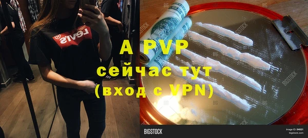 МДМА Волоколамск