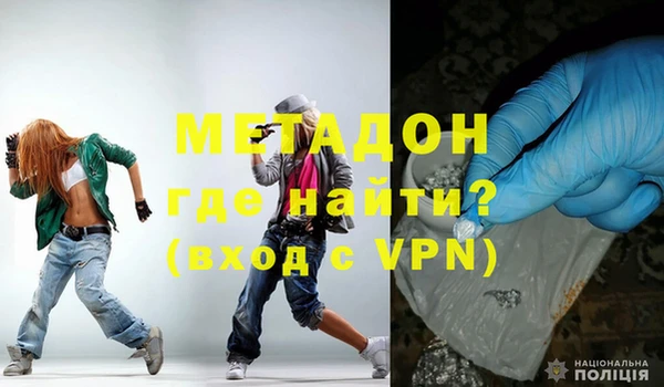 синтетический гашиш Покров