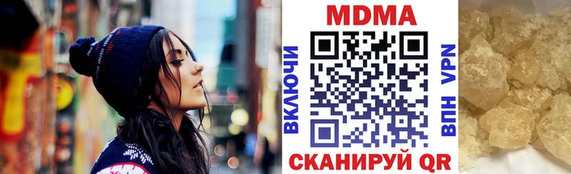 MDMA VHQ  Купить где  Когалым 