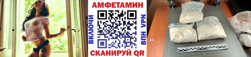 Купить закладки  Когалым  Метамфетамин винт 