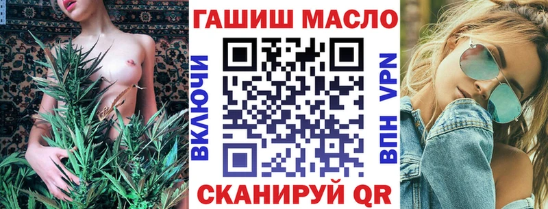 ТГК вейп с тгк  Купить где  Когалым 
