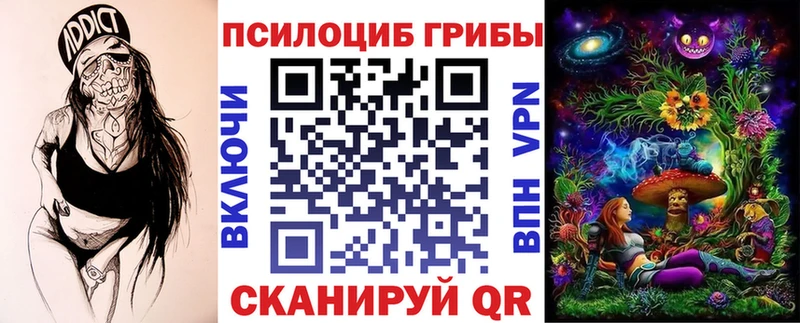 Купить закладки  Когалым  Галлюциногенные грибы ЛСД 